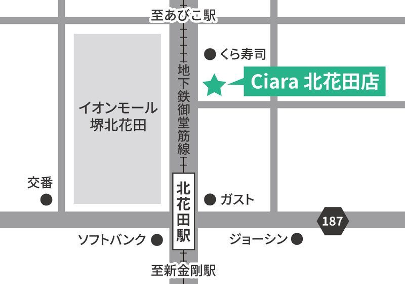 Ciara 北花田店 | 堺のアイラッシュ