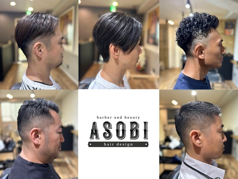 ASOBI hair design | 心斎橋のヘアサロン