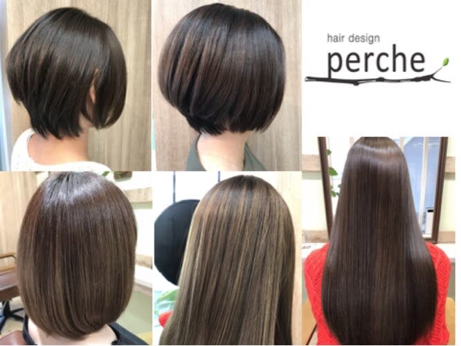 hair design perche | 高宮/大橋/井尻のヘアサロン