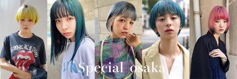 デザインカラー＆髪質改善 Special OSAKA 難波店 | なんばのヘアサロン