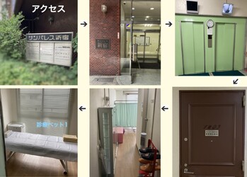 ボディワーク研究所 西新宿 | 新宿のリラクゼーション ボディワーク研究所 西新宿 | 新宿のリラクゼーション