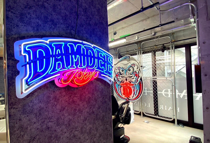 DAMDEE TOKYO 錦糸町店 | 錦糸町のヘアサロン