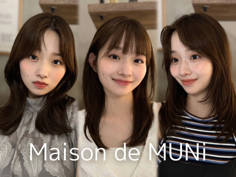 Maison de MUNi 恵比寿 | 恵比寿のヘアサロン