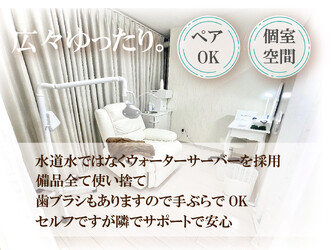 LIGHT BEAUT本八幡店 | 市川のエステサロン LIGHT BEAUT本八幡店 | 市川のエステサロン