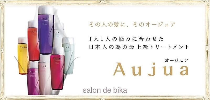 salon de bika【サロン ド ビカ】 | 中野のヘアサロン