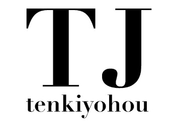 Eyelash Cocoa TJ天気予報9コ小牧店 | 小牧のアイラッシュ Eyelash Cocoa TJ天気予報9コ小牧店 | 小牧のアイラッシュ