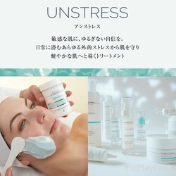 Beauty Salon Claire | 新宿のエステサロン