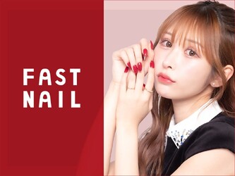 FASTNAIL 新宿店 | 新宿のネイルサロン