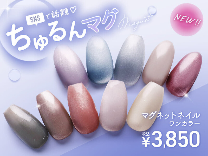 FAST NAIL マルイファミリー志木店 【ファストネイル】 | 志木のネイルサロン