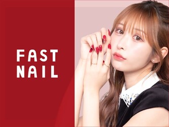 FAST NAIL フレンテ笹塚店【ファストネイル】 | 笹塚のネイルサロン FAST NAIL フレンテ笹塚店【ファストネイル】 | 笹塚のネイルサロン