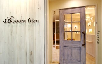 HAIR SPACE BLOOM Lien 岡町店【ヘアースペースブルーム リアン】 | 豊中のヘアサロン