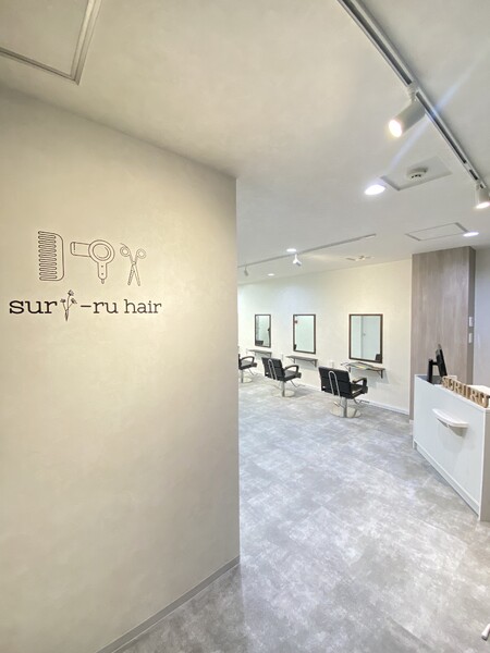 suri-ru hair 鹿児島天文館店【スリールヘアー】 | 鹿児島のヘアサロン