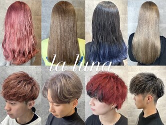 La luna | 大宮のヘアサロン