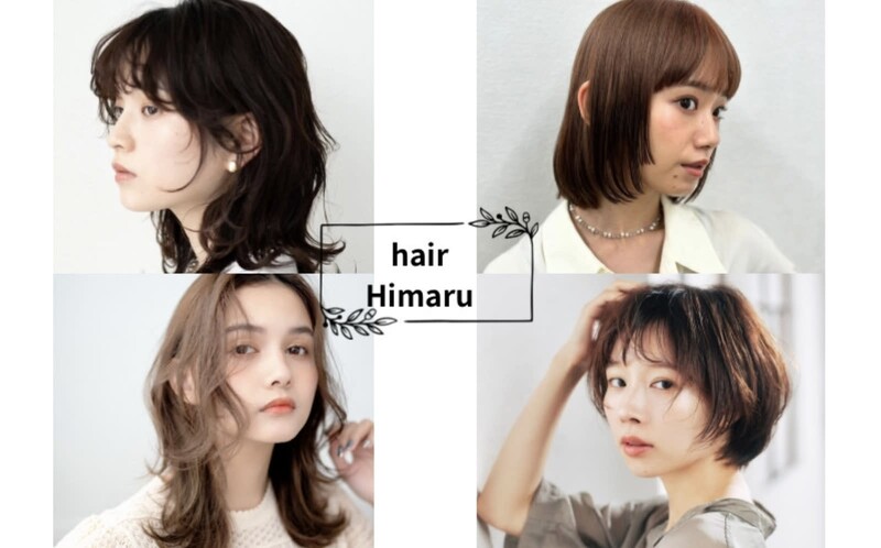 hair Himaru学芸大学 | 学芸大学のヘアサロン