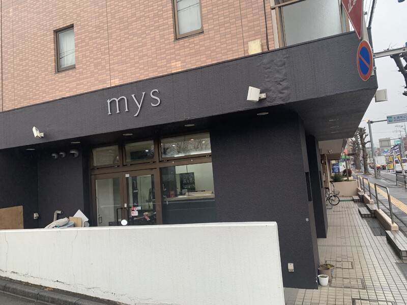 mys | 与野のヘアサロン