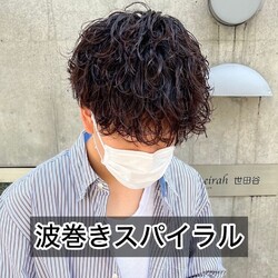 AIZU 海老名 【アイズ】 | 海老名のヘアサロン