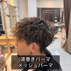 AIZU 海老名 men'shair salon メンズパーマ | 海老名のヘアサロン AIZU 海老名 men'shair salon メンズパーマ | 海老名のヘアサロン