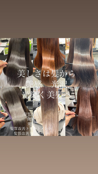 AIZU本厚木 【アイズ】 | 厚木のヘアサロン