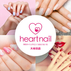 はあとねいる大牟田店 | 大牟田のネイルサロン はあとねいる大牟田店 | 大牟田のネイルサロン