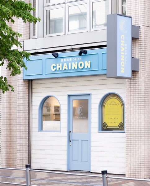 CHAINON 赤羽店 | 赤羽のヘアサロン