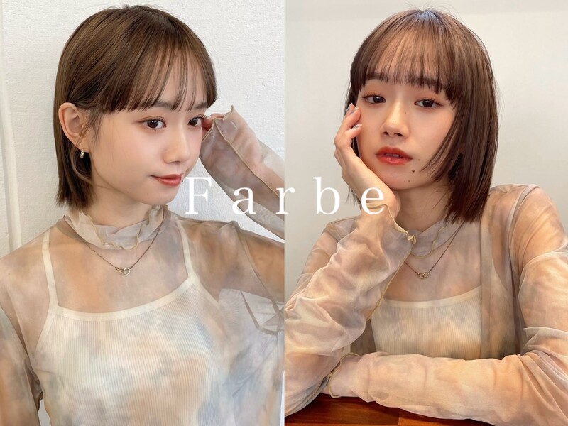 Farbe | 横浜のヘアサロン