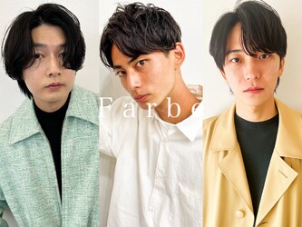 Farbe | 横浜のヘアサロン Farbe | 横浜のヘアサロン
