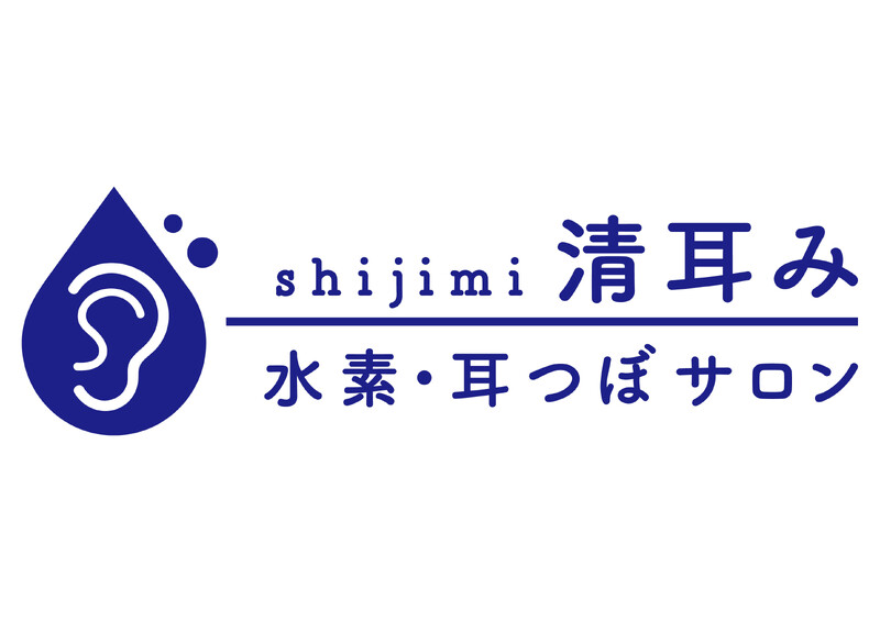 水素・耳つぼジュエリーサロン 清耳み | 駒込のリラクゼーション