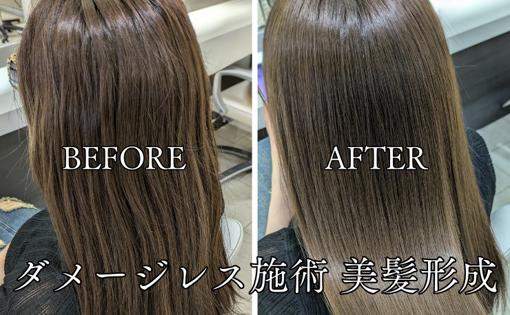 HAIR MAKE Riza 札幌大通り店 | 大通のヘアサロン