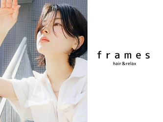 Frames hair &relax 赤羽店 | 赤羽のヘアサロン