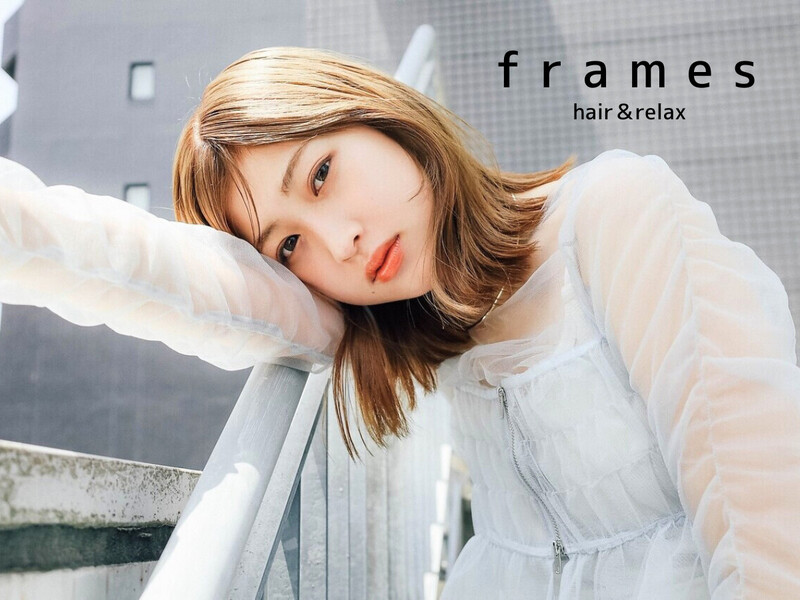 Frames hair &relax 赤羽店 | 赤羽のヘアサロン