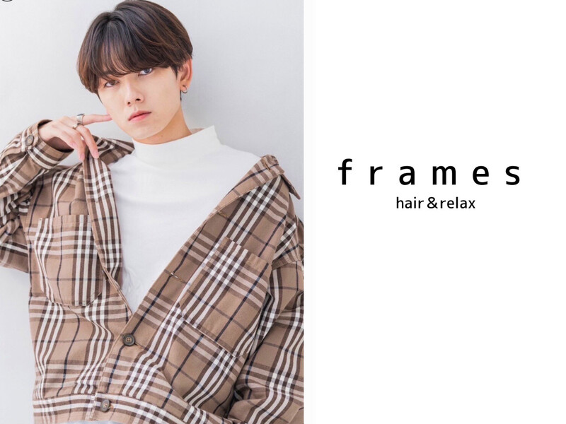 Frames hair &relax 赤羽店 | 赤羽のヘアサロン