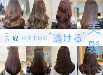 カラー専門店 color lover 自由が丘 | 自由が丘のヘアサロン カラー専門店 color lover 自由が丘 | 自由が丘のヘアサロン