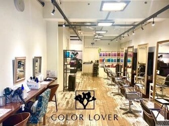 カラー専門店 color lover 日吉 | 日吉のヘアサロン