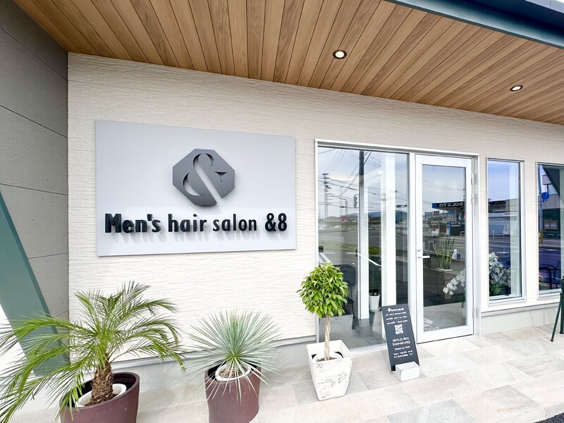 Men‘s hair salon &8【メンズヘアサロンアンドエイト】 | 観音寺のヘアサロン