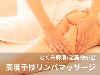 ハイパーナイフ小顔×痩身専門エステCLORE浦和店 | 浦和のエステサロン ハイパーナイフ小顔×痩身専門エステCLORE浦和店 | 浦和のエステサロン