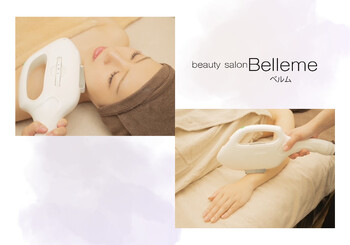 Beautysalon Belleme | 舞鶴のエステサロン