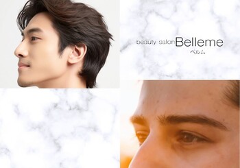 Beautysalon Belleme | 舞鶴のエステサロン Beautysalon Belleme | 舞鶴のエステサロン