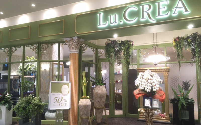 Lu.CREA hair salon | 横川/十日市/舟入/西広島のヘアサロン