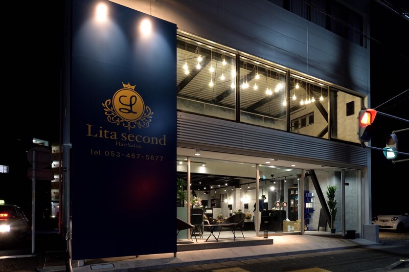 Lita second | 浜松のヘアサロン