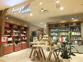 Image AVEDA丸井吉祥寺店 | 吉祥寺のヘアサロン