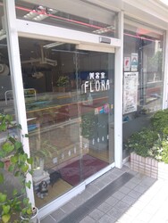 美容室FLORA | 品川のヘアサロン