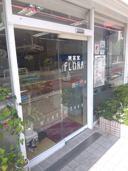 美容室FLORA | 品川のヘアサロン