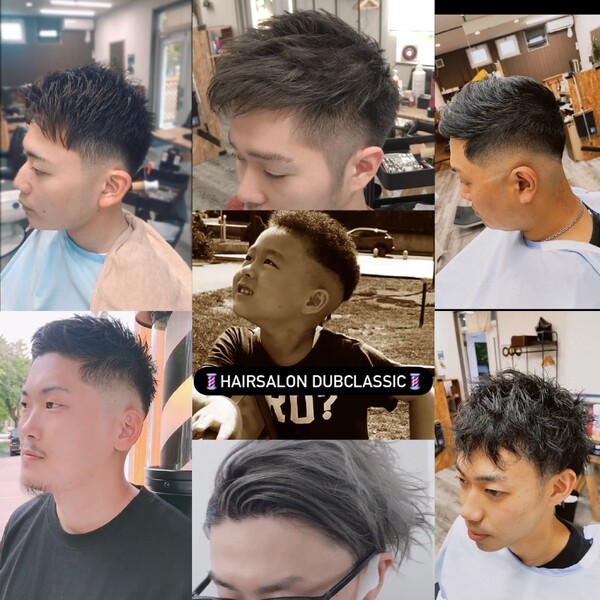 hair salon dub classic | 白石区/南区/豊平区周辺のヘアサロン