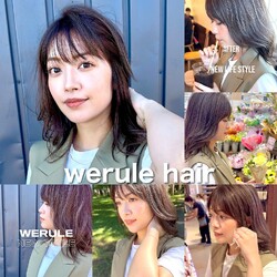 WE RULE 栄町店 | 北区/東区周辺のヘアサロン