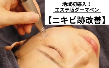 shaving＆esthetic salon leolo | 浦和のヘアサロン