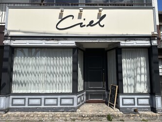 Ciel | 藤が丘のヘアサロン