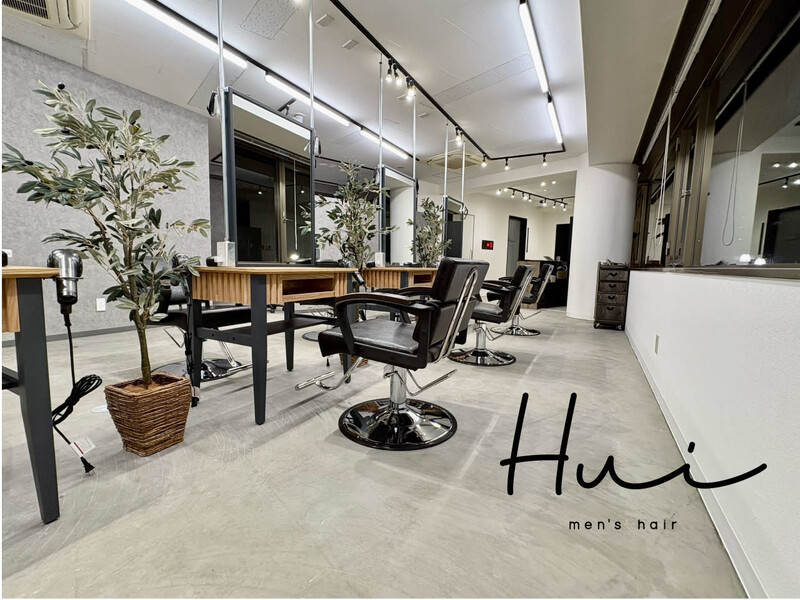 Men‘s hair Hui 新宿三丁目 | 新宿のヘアサロン