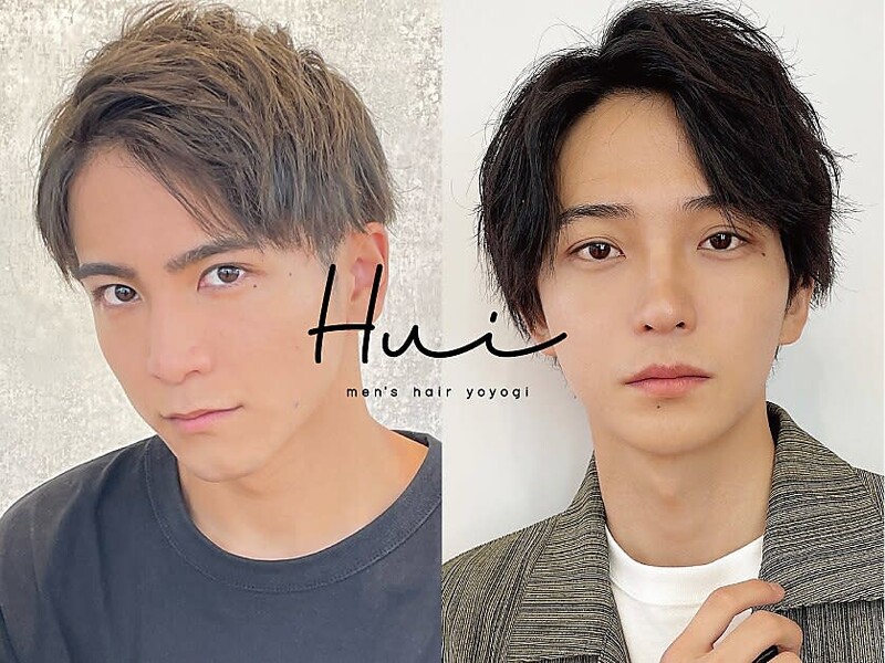 Men‘s hair Hui 新宿三丁目 | 新宿のヘアサロン