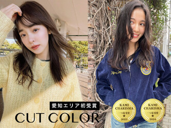 LOREN 栄久屋大通店 | 栄/矢場町のヘアサロン LOREN 栄久屋大通店 | 栄/矢場町のヘアサロン