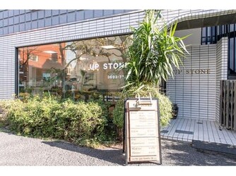 UP STONE【アップストーン】 | 亀有のヘアサロン UP STONE【アップストーン】 | 亀有のヘアサロン